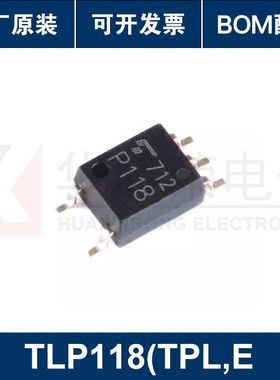 原装正品 贴片光耦 TLP118(TPL,E SOP-5 1通道 3.75kV 20Mbps