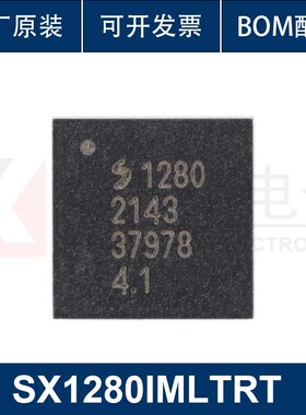 全新原装SX1280IMLTRT 1280 SEMTECH/RFGOO 2.4G射频微波芯片QFN