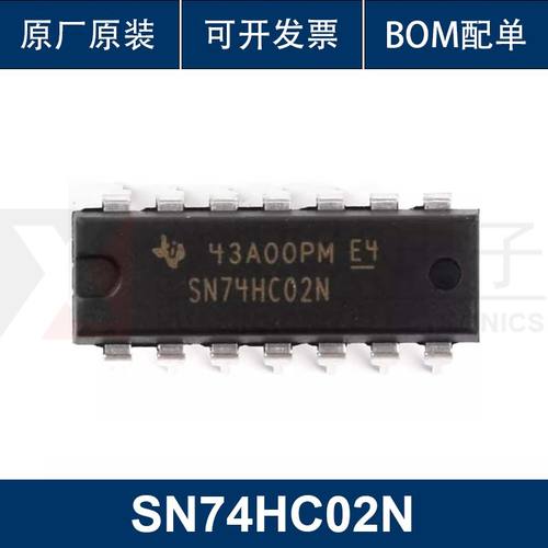 SN74HC02N 芯片 2输入端四或非门 DIP-14 逻辑芯片 原装正品
