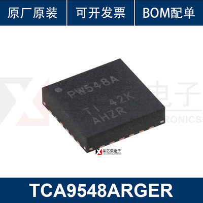 原装TCA9548ARGER VQFN-24 具有复位和电压转换的8通道 I2C 开关