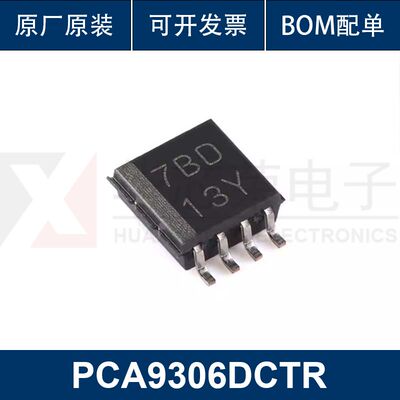 PCA9306DCTR MSOP-8 电压电平转换器芯片 原装正品