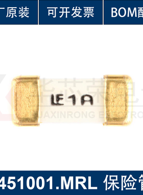 原装正品 1808 贴片保险丝 1A/125V 0451001.MRL 快断保险管