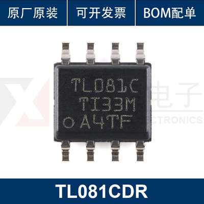 原装 TL081CDR SOIC-8 单路高压摆率JFET输入运算放大器芯片 IC
