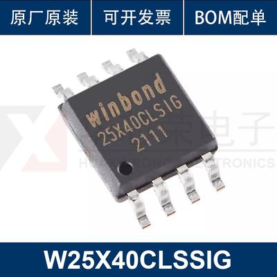 W25X40CLSSIG SOIC-8 2.5/3/3.3V 4M-bit 串行闪存芯片 支持配单