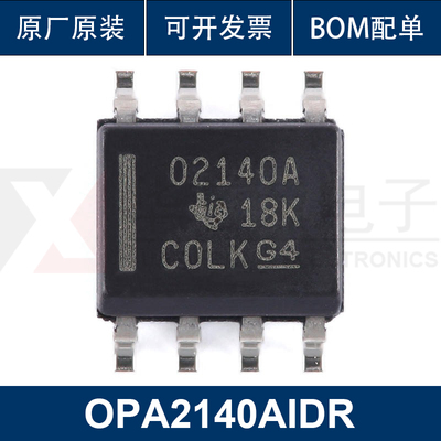 原装正品 OPA2140AIDR SOIC-8 精密运算放大器芯片 集成电路 IC