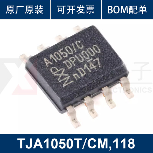 原装正品贴片 TJA1050T/CM,118 SOP-8 CAN总线收发器 芯片A1050/C