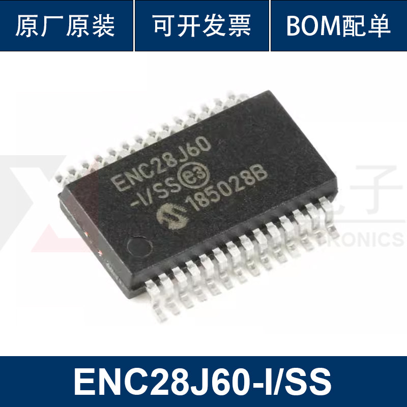 ENC28J60-I/SS SSOP-28以太网控制器芯片 8KB RAM 原装正品 贴片