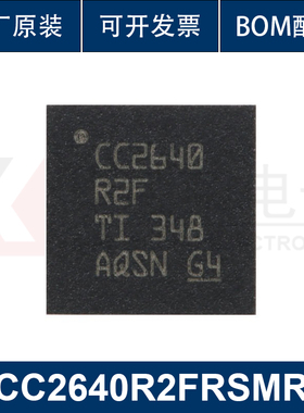 原装正品 CC2640R2FRSMR VQFN-32 无线微控制器MCU芯片
