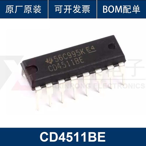 直插 CD4511BE DIP-16 4000系列CMOS逻辑器件芯片 原装正品