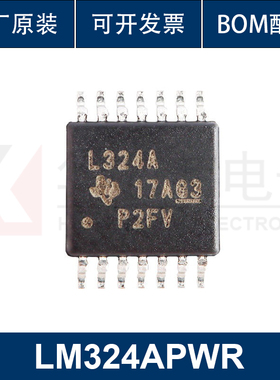 原装正品 贴片 LM324APWR TSSOP-14 四路运算放大器芯片 集成电路