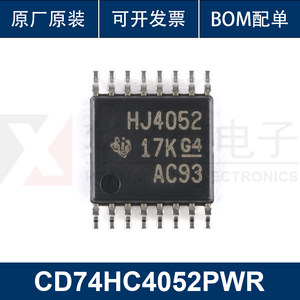 TI/CD74HC4052PWRTSSOP-16 4通道模拟多路复用器和多路信号分离器