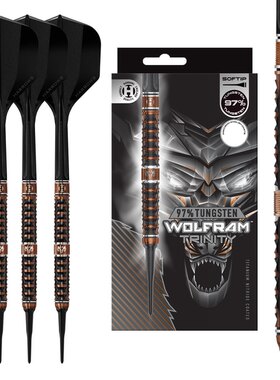 Wolfram Trinity 97% 软式飞镖钨钢镖软针harrows哈路士英国进口