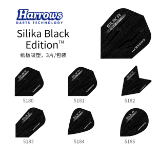Silika Black Edition 镖翼 飞尾翼镖 harrows哈路士英国原装进口