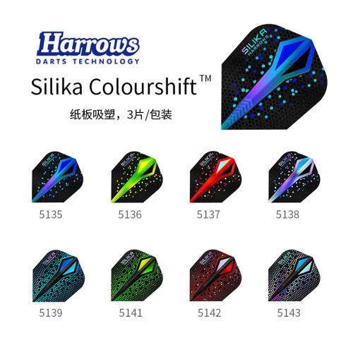 Silika Colourshift和Silika Colourshaft X 镖翼harrows英国进口