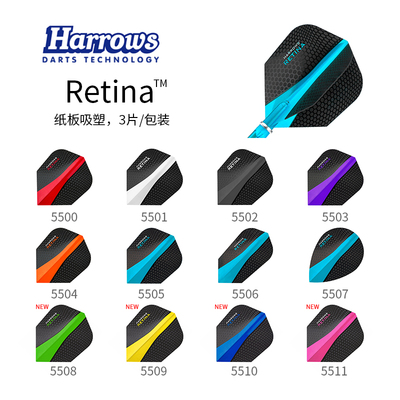 镖翼飞镖尾翼镖尾镖叶harrows