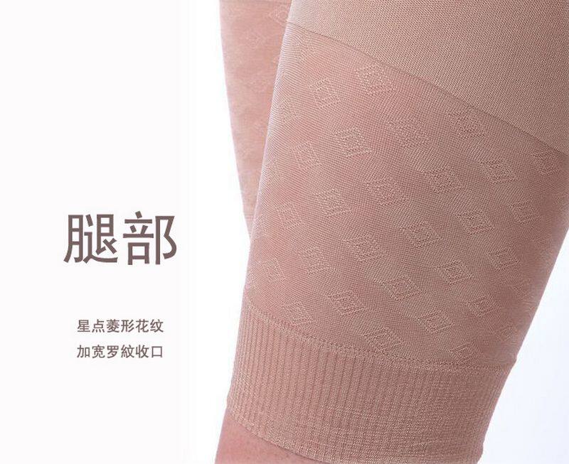 body amincissant - Ref 673706 Image 5