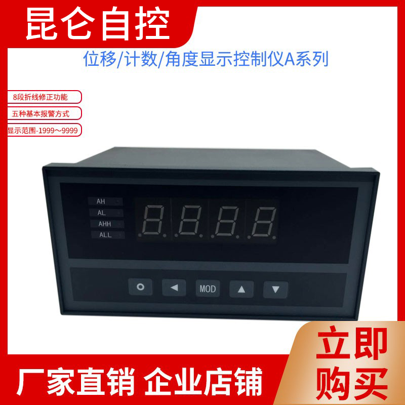 XSTXSB2测直流50V 100v 500vDC北京昆仑天辰 五金/工具 温控仪 原图主图