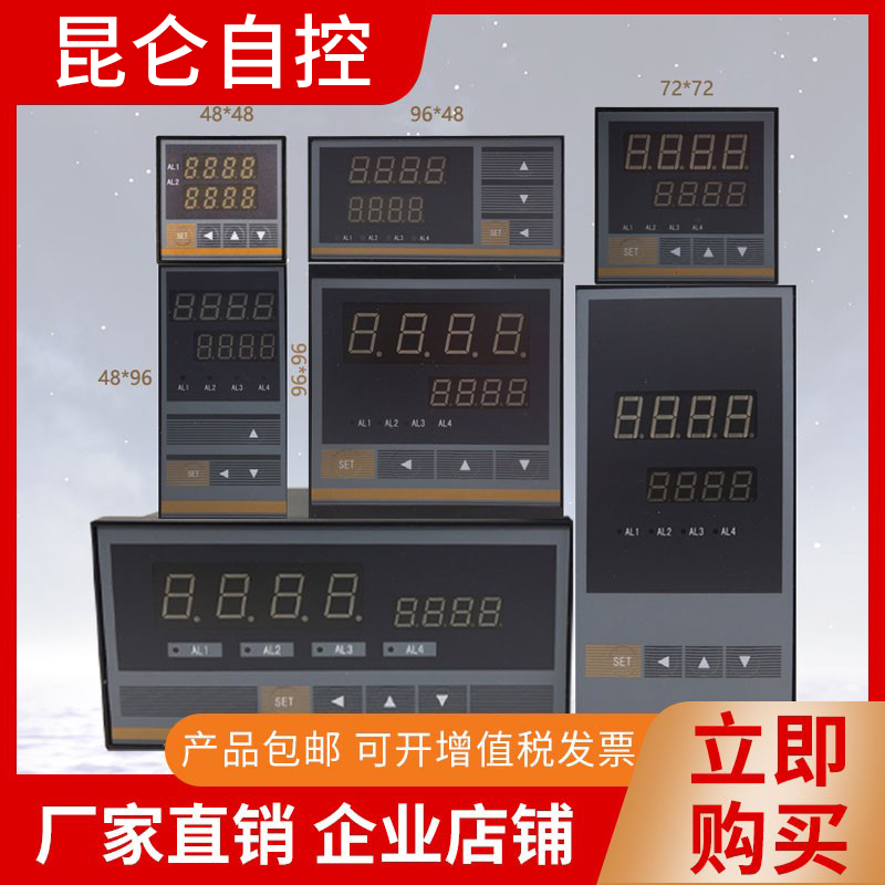 北京昆仑天辰XSW测直流电压50V 100v 500vDC 五金/工具 温控仪 原图主图