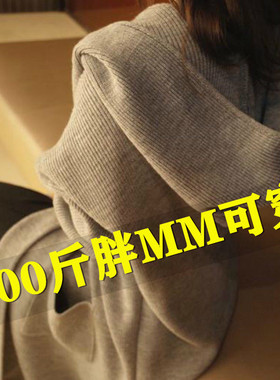 特大码女装毛呢外套胖妹妹mm冬装洋气加肥加大220胖女人大衣200斤