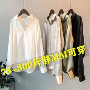 特大码衬衣女Chic港味韩版胖mm宽松显瘦衬衫洋气外套上衣300斤潮