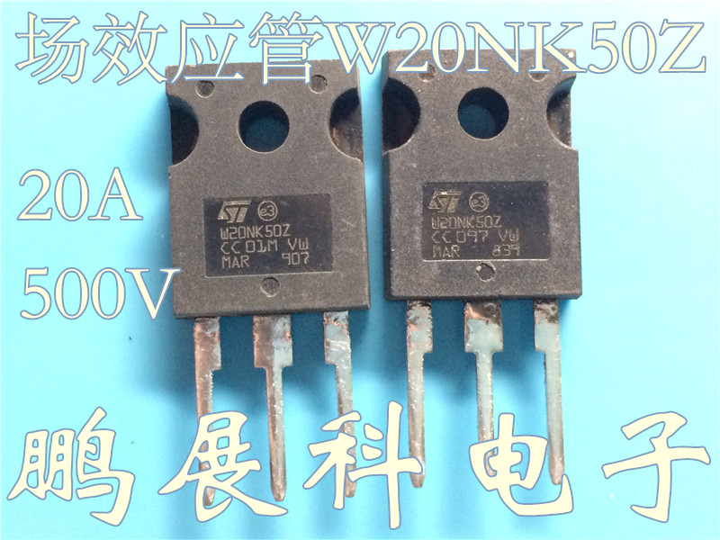 原装场效应管ST意法进口