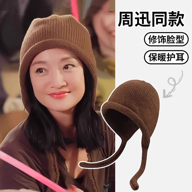咖色毛线针织帽子女秋冬2025新款保暖套头帽男日系百搭护耳包头帽,服饰配件/皮带/帽子/围巾,帽子,淘宝优惠券,粉丝福利购,淘宝优惠卷