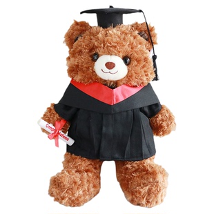 学士服毕业公仔玩偶熊博士服硕士服娃娃中学礼物香港大学畢業定制