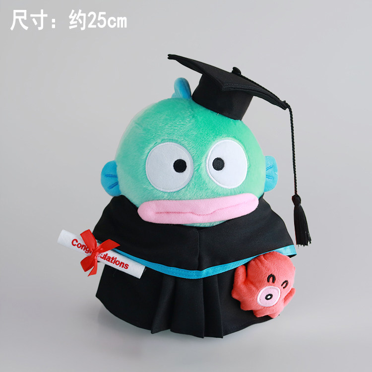 毕业公仔丑鱼博士熊卡皮巴拉玩偶学士服礼物城市大学定制