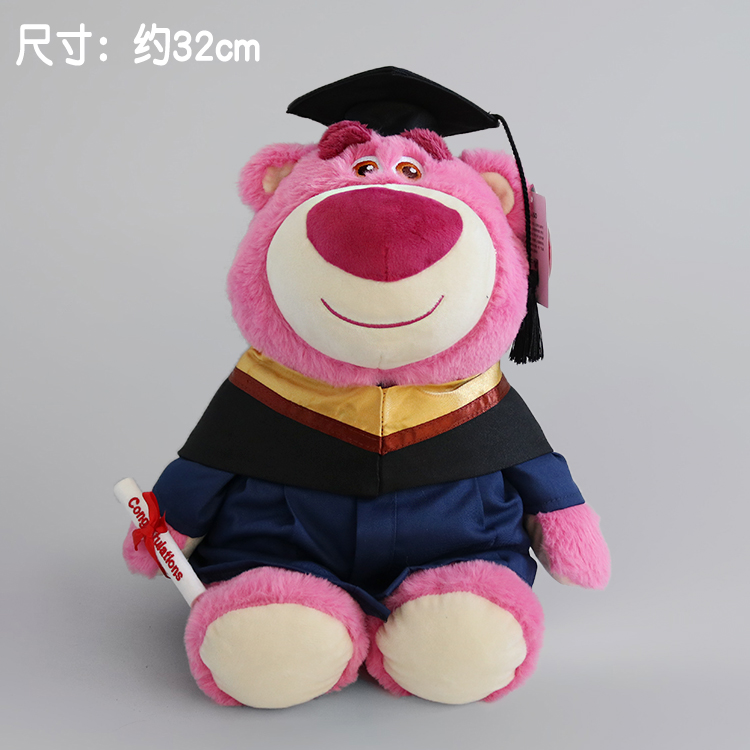 毕业公仔袍硕士毕业博士熊公仔玩偶学士服香港理工大学定制