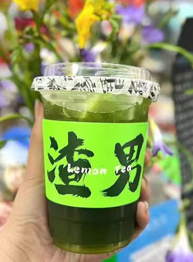 杯套直接套荧光绿一次性
