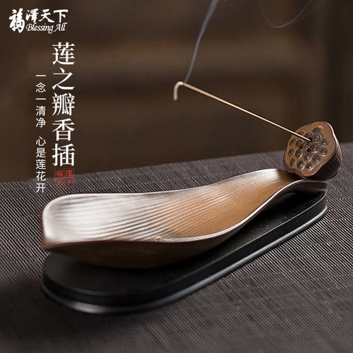 陶瓷禅意家用居室复古香炉