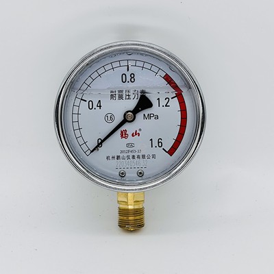 鹤山仪表径向耐震压力表YN100水压气压表油压表1.6mpa 真空表