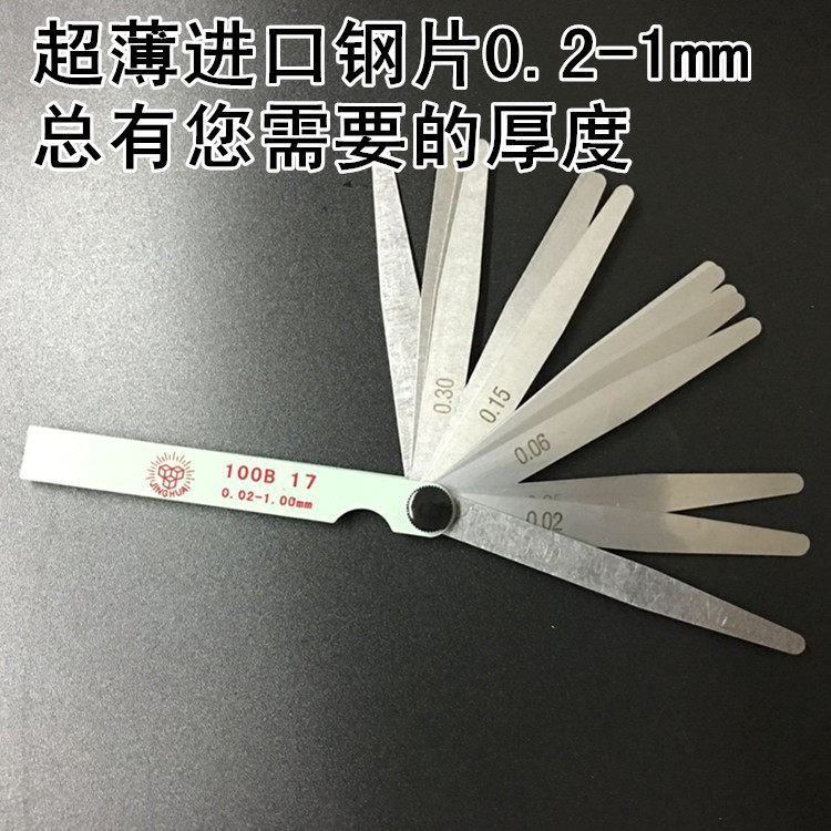 0.02 0.03 0.04 0.05 0.06手机液晶屏幕塞片不锈钢高精度晶花塞尺在类目 3C数码配件, 手机配件, 手机零部件中 - 来自Buy2taobao.com提供专业的淘宝代购服务