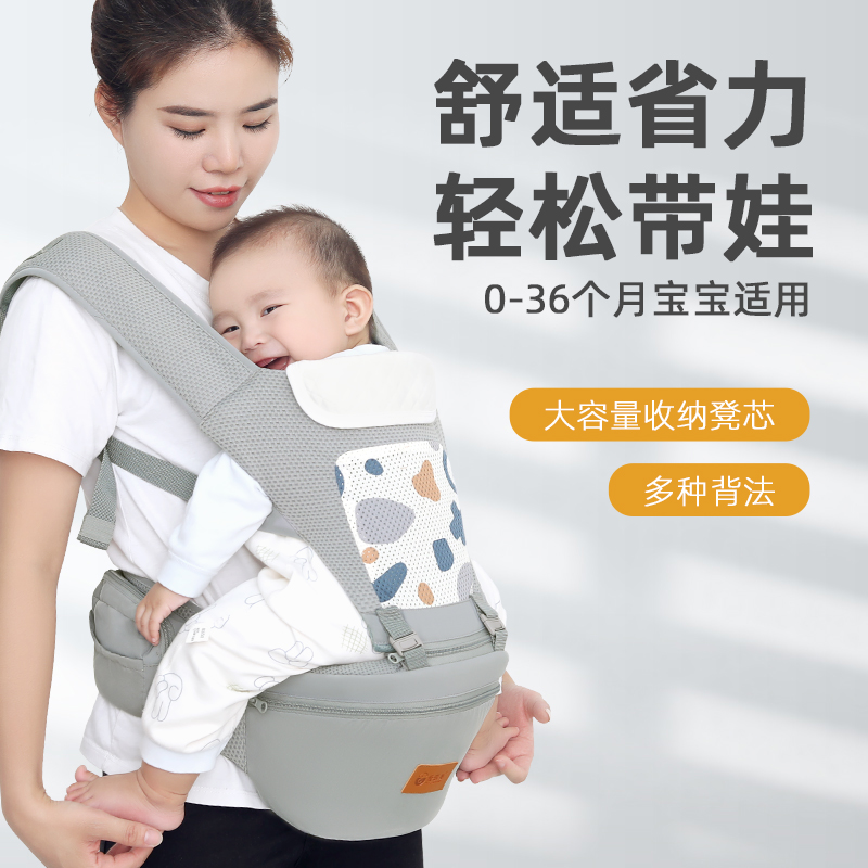 bbs腰凳背带二合一外出抱娃神器