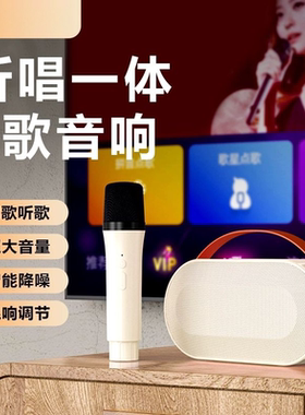 KGPG家用k歌音响2025新款话筒音箱一体户外移动家用迷你无线蓝牙
