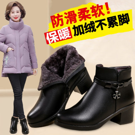 妈妈鞋冬季加绒冬鞋中年秋冬女鞋中老年中跟防滑皮鞋棉鞋保暖