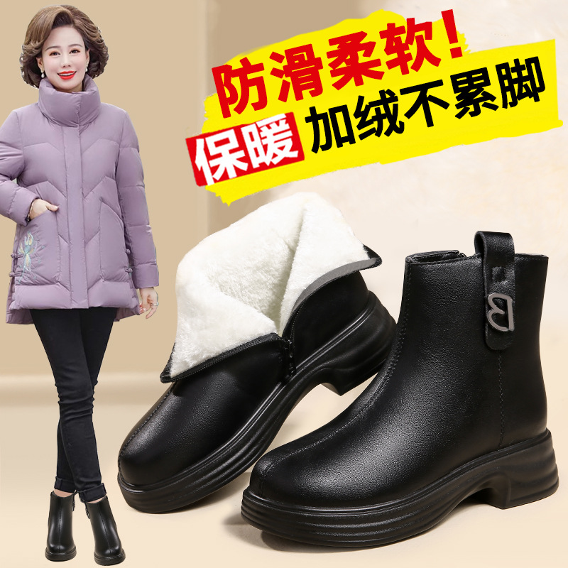 妈妈鞋冬季棉鞋加绒中年皮鞋秋冬女鞋老人冬鞋防滑中老年保暖短靴