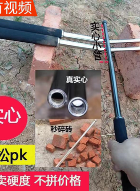 野人谷战术防身甩棍实心悍马防身器随身便携刀防身棍工具车内防身