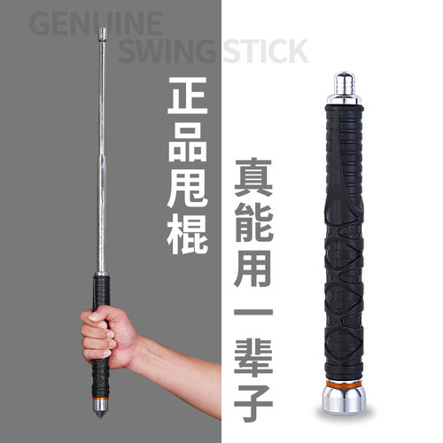 野人谷战术新款甩棍防身武器用品