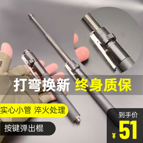 弹簧辊自动防身武器随身便携合法