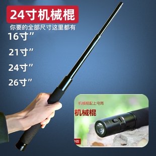 机械辊甩棍防身武器用品收缩甩棒车载便携自卫伸缩棍子放狼三节棍