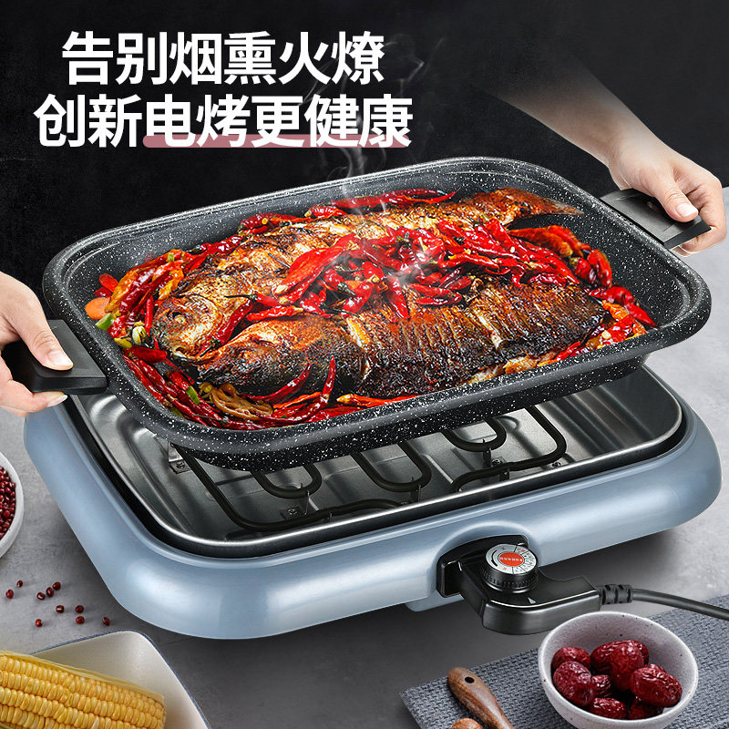 升级版分体烤鱼炉商用电烤盘专用纸上烤鱼纸包鱼烤肉机家用烤鱼盘