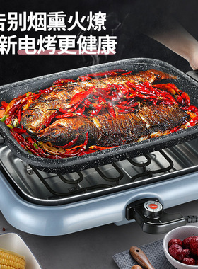 升级版分体烤鱼炉商用电烤盘专用纸上烤鱼纸包鱼烤肉机家用烤鱼盘