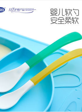 洁莱康婴儿硅胶软勺婴幼儿软头汤勺一大一小训练宝宝吃饭