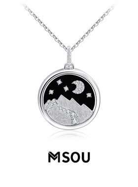 MSOU原创设计星空玛瑙吊坠轻奢925纯银项链女送女友礼物精致银饰