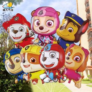 汪汪队狗狗巡逻队飘空升空卡通气球小力毛毛天天幼儿园生日布置