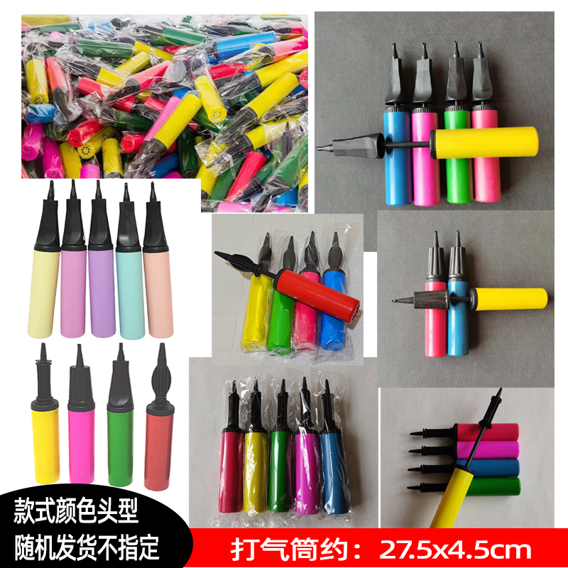 气球手推打气筒吹气球充气泵气球便携工具铝膜气球充气