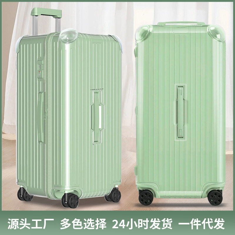 跨境日默瓦旅行箱透明防尘罩行李箱套托运防摔加厚pvc 83280