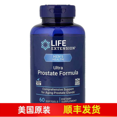 LifeExtensionProstate男性健康