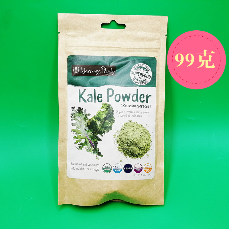 美国Wilderness Poets羽衣甘蓝 粉Kale Powder 99g 桥本 甘蓝在类目 粮油米面/南北干货/调味品, 其他食品中 - 来自Buy2taobao.com提供专业的淘宝代购服务